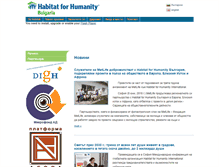 Tablet Screenshot of habitatbulgaria.org